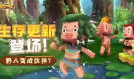 最新迷你世界爆料,探索未知领域，开启奇幻冒险之旅